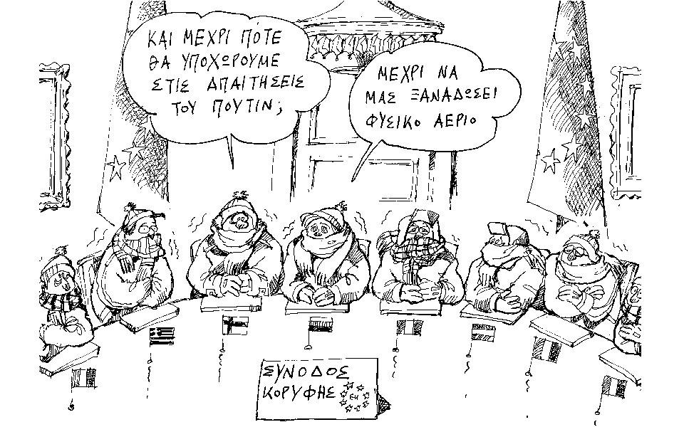 σκίτσο-του-ανδρέα-πετρουλάκη-2010805