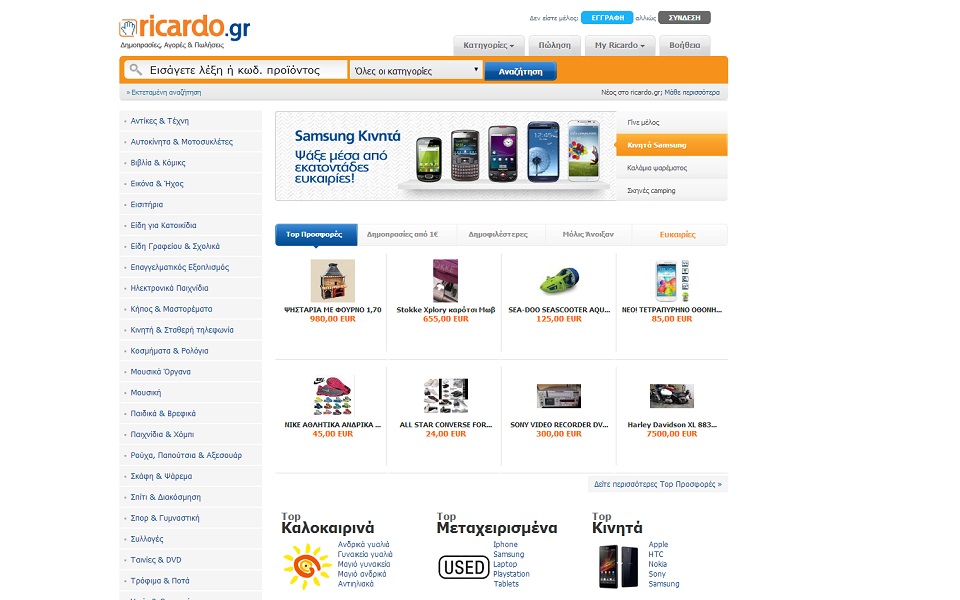 τίτλοι-τέλους-για-το-ricardo-gr-2013874