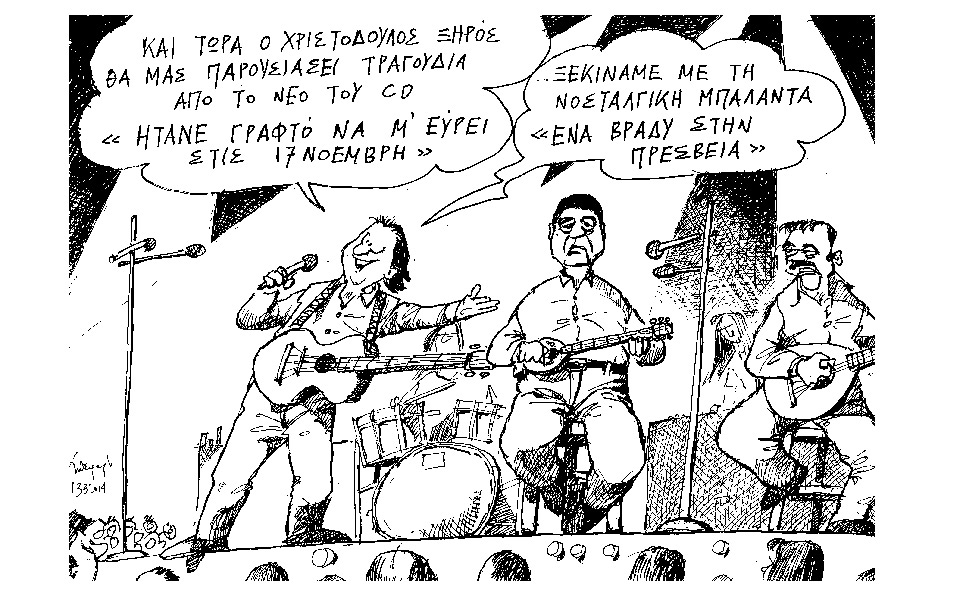 σκίτσο-του-ανδρέα-πετρουλάκη-2012068