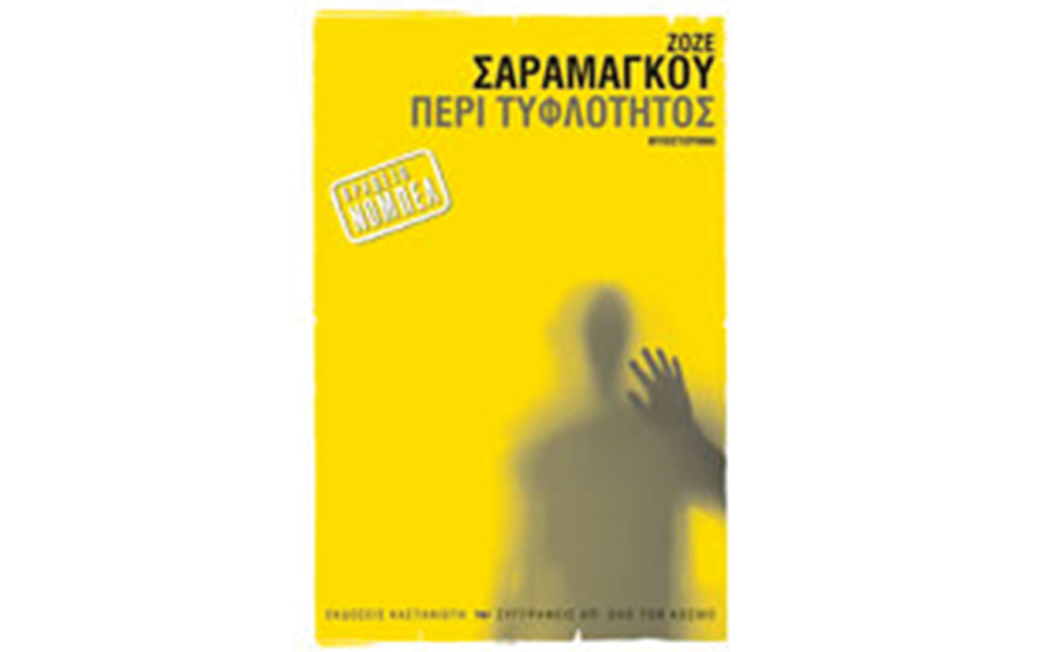 νέες-εκδόσεις-2014065