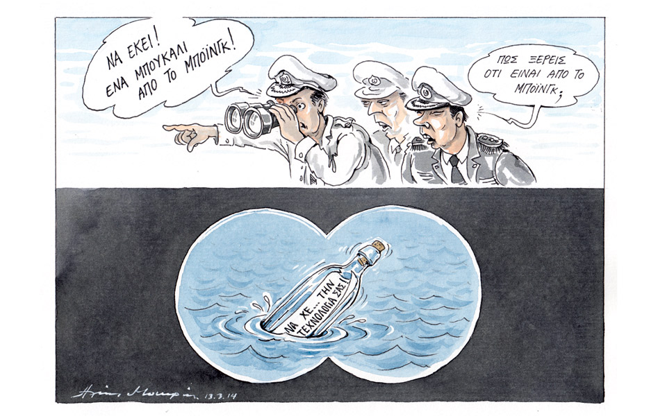 σκίτσο-του-ηλία-μακρή-2012069