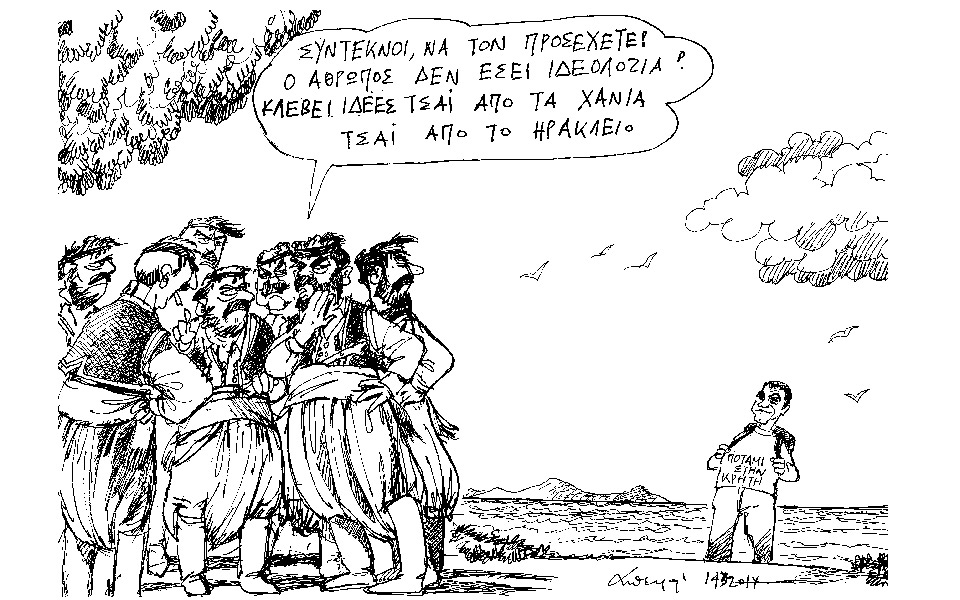 σκίτσο-του-ανδρέα-πετρουλάκη-2012245