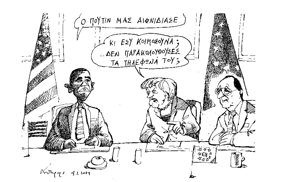 σκίτσο-του-ανδρέα-πετρουλάκη-2010108