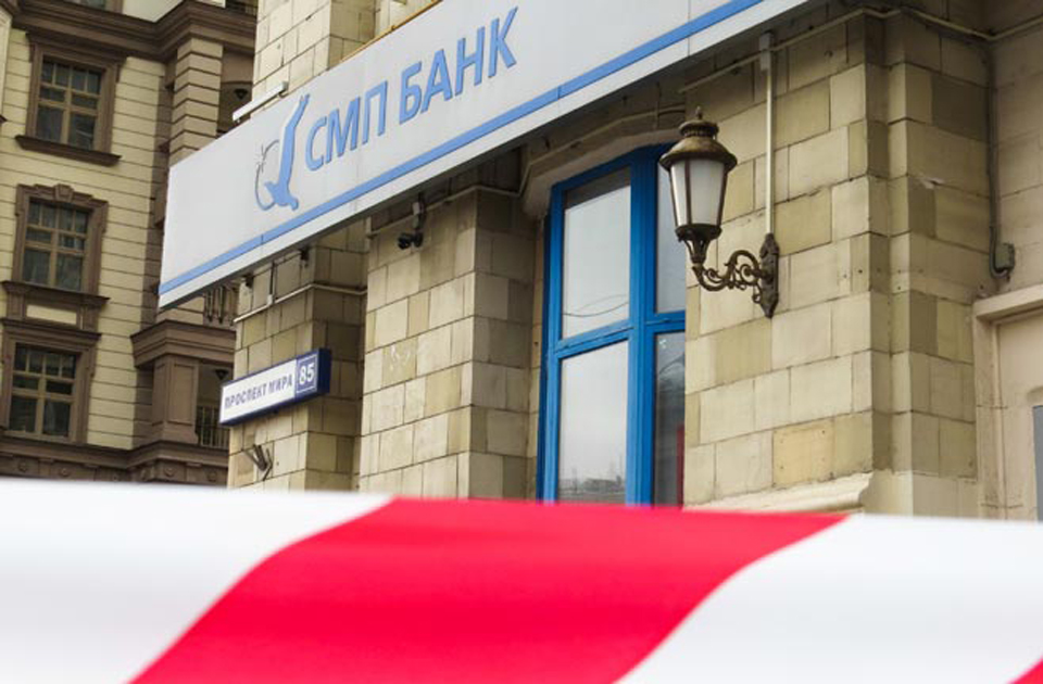 απέσυραν-τις-καταθέσεις-από-τη-ρωσική-sm-2013568