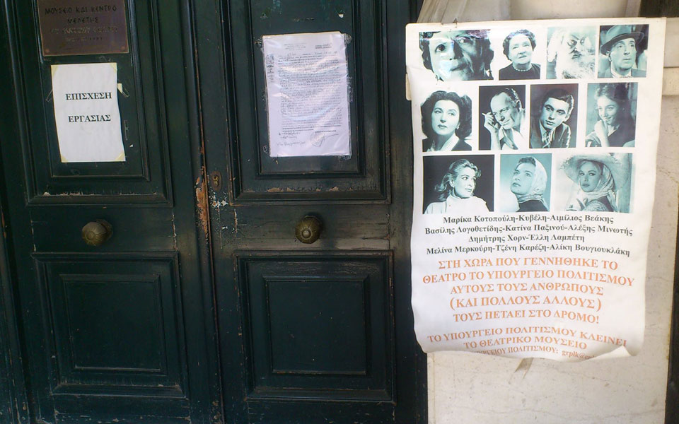 αργός-θάνατος-ενός-μουσείου-2013972