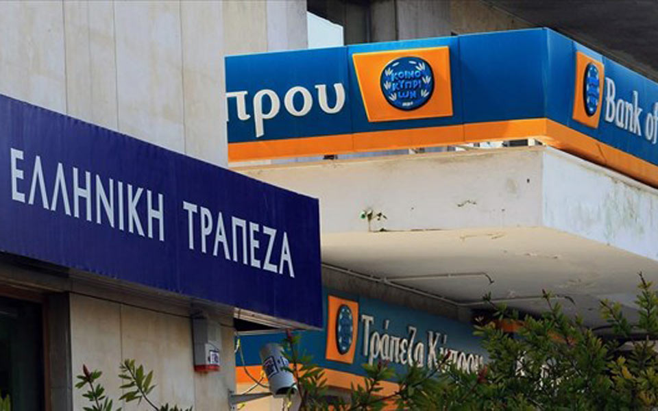 κύπρος-αναβάθμιση-των-τραπεζών-κύπρο-2010541