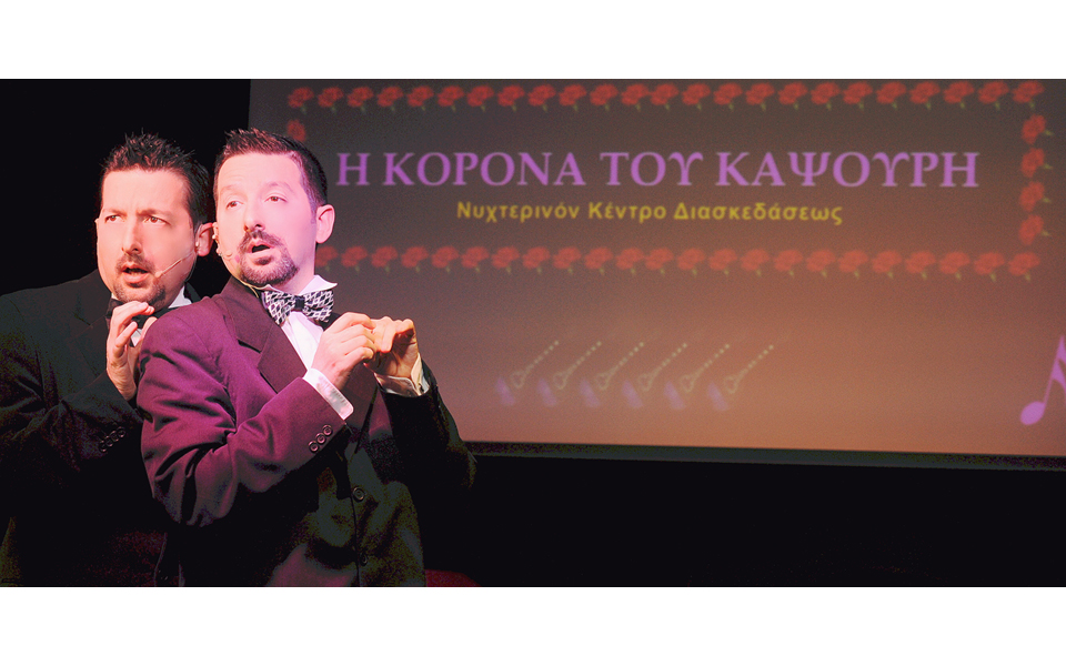 δύο-τενόροι-στα-μπουζούκια-2015432