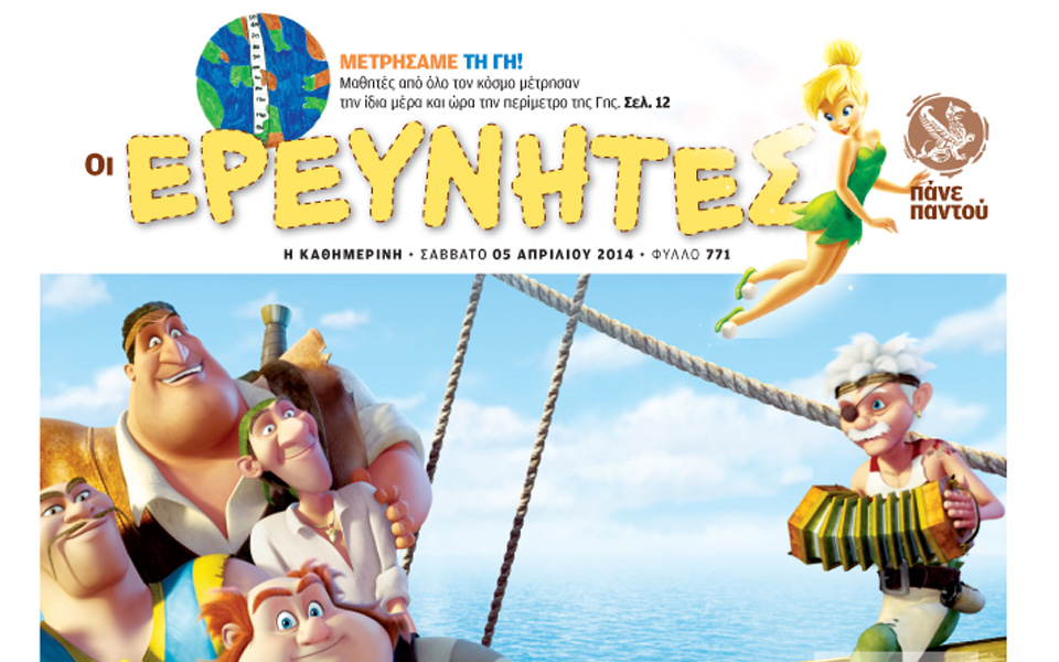 προσκλήσεις-για-κινηματογράφο-στους-2015080