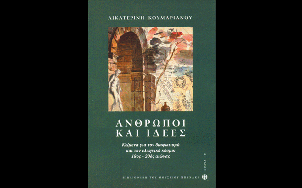 νέες-εκδόσεις-2015471