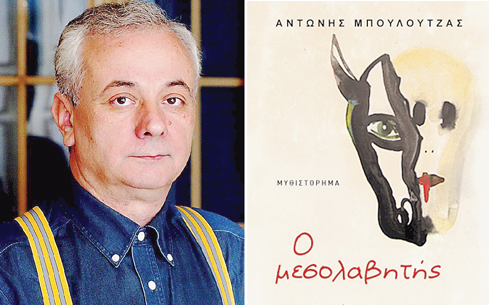 μεσολαβητής-με-ανατροπές-και-χιούμορ-2017020