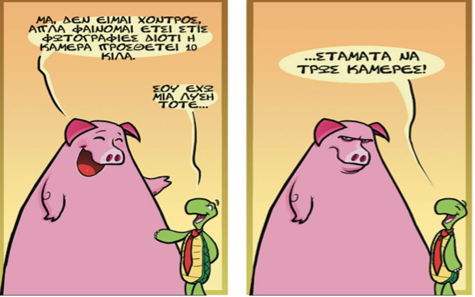 τα-ζώα-μου-αργά-2018015