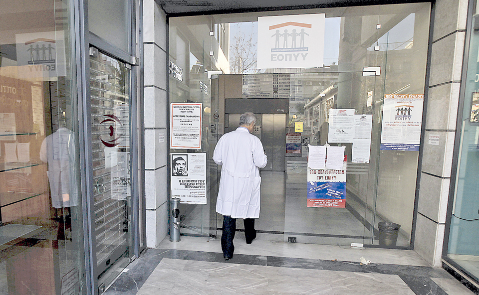 κέντρα-υγείας-όπως-μονάδες-πεδυ-2018401