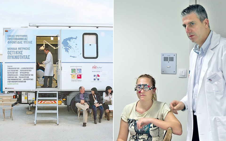 δωρεάν-εξετάσεις-στους-κατοίκους-της-2018412