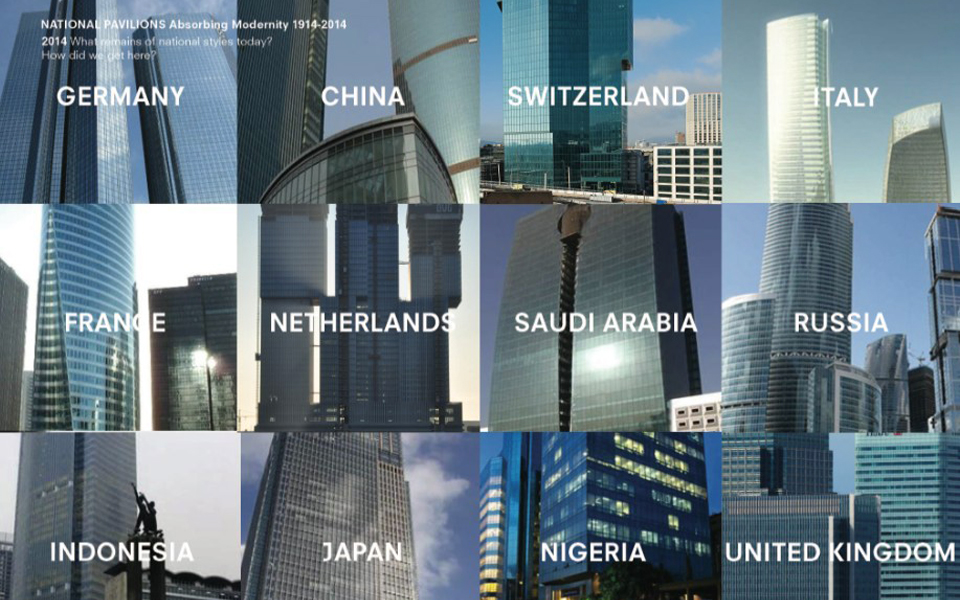 τα-θεμελιώδη-της-αρχιτεκτονικής-2019493