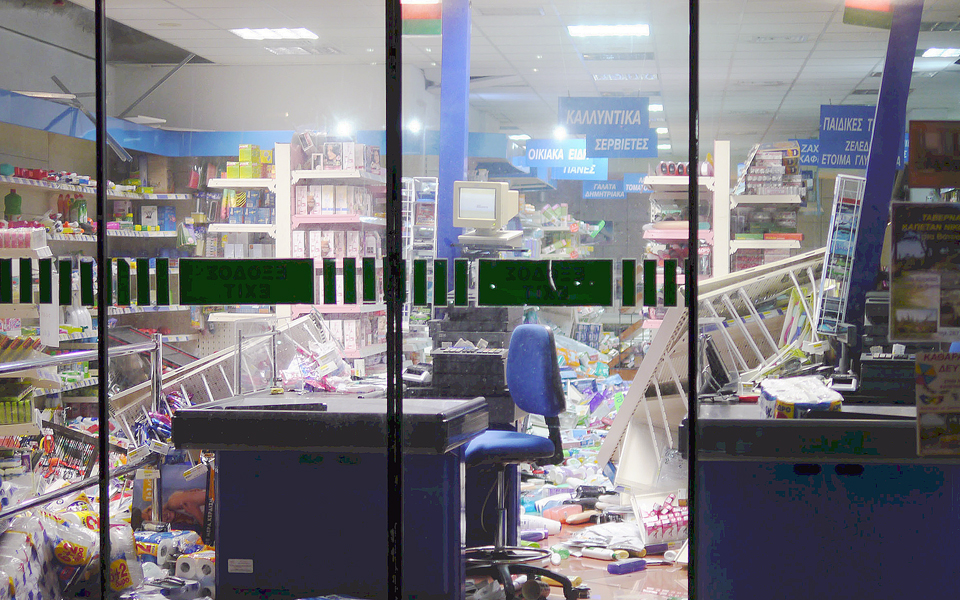 ενίσχυση-πολύ-μικρών-και-μικρών-επιχε-2019751