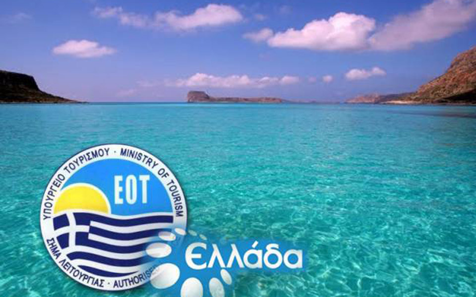 εοτ-ακόμη-καλύτερη-χρονιά-για-τον-του-2015829