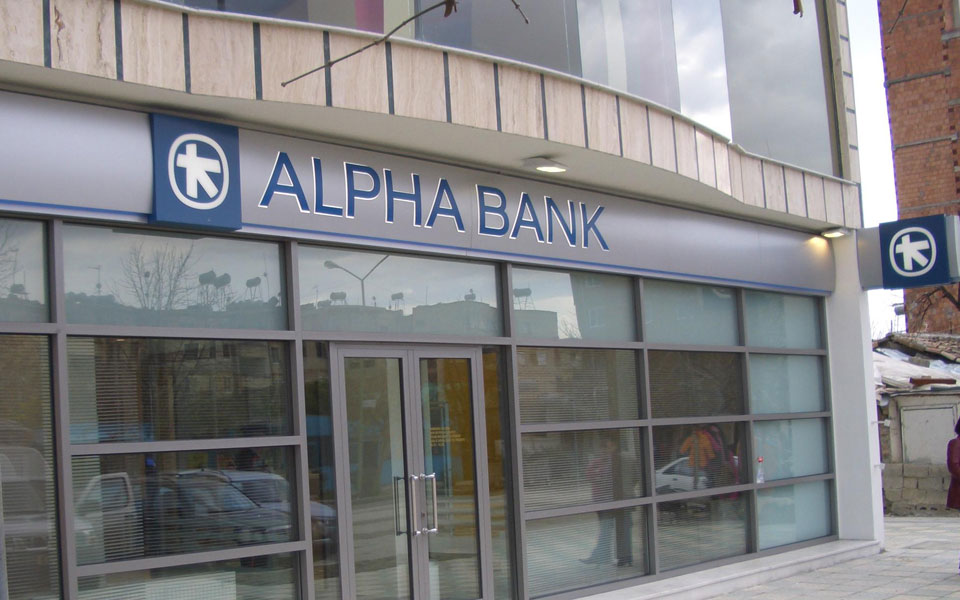 alpha-αποπληρωμή-προνομιούχων-μετοχών-900-ε-2018350