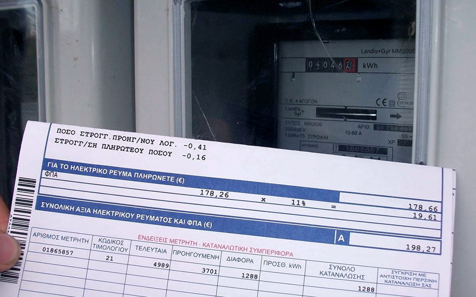 ακριβότερο-το-ρεύμα-στις-εξοχικές-κατ-2020260