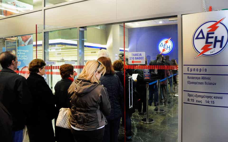 σειρά-υποχρεώσεων-της-δεη-προς-τους-κα-2017609