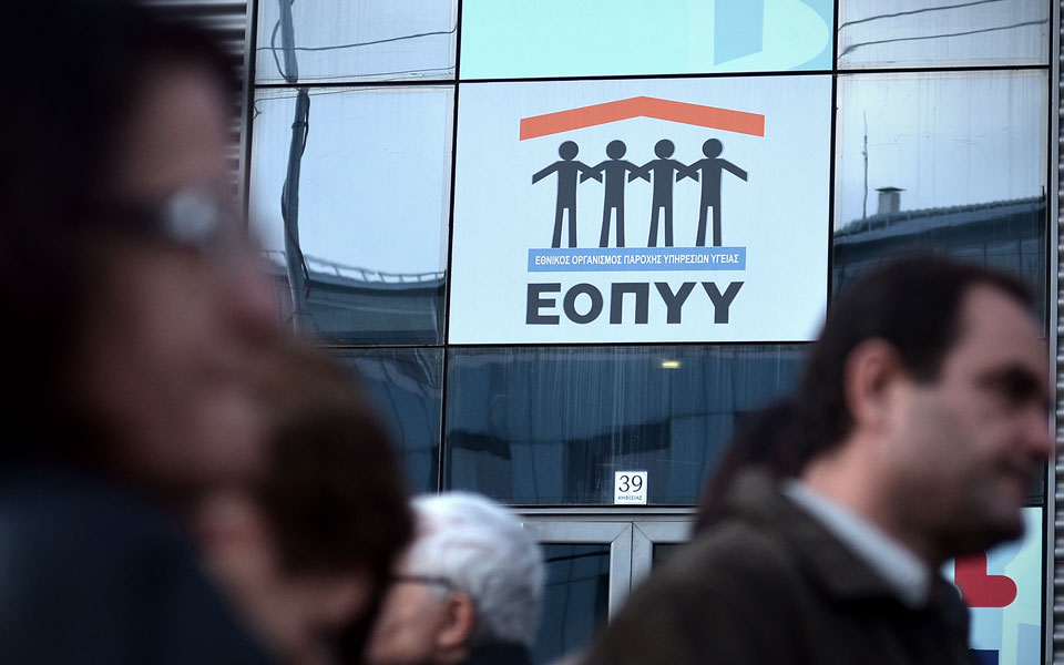 προς-πλαφόν-στη-δαπάνη-εξετάσεων-2017923