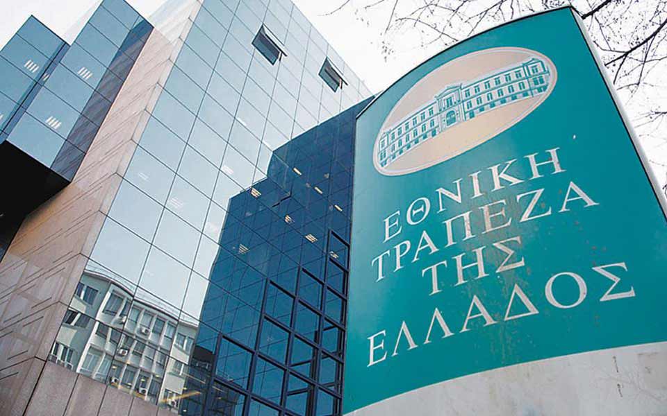 ολοκληρώθηκε-με-επιτυχία-η-διαδικασί-2019352