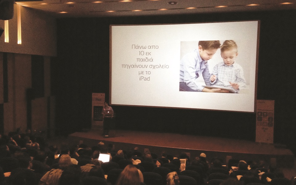 εκδήλωση-μαθαίνοντας-με-το-ipad-2017427