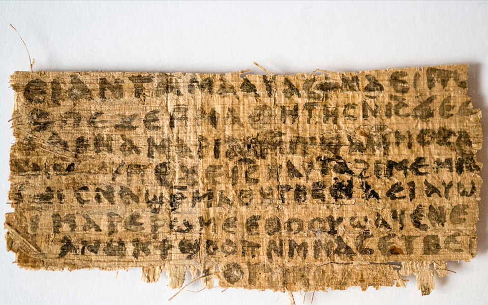 είναι-γνήσιος-ο-πάπυρος-περί-συζύγου-ι-2016859