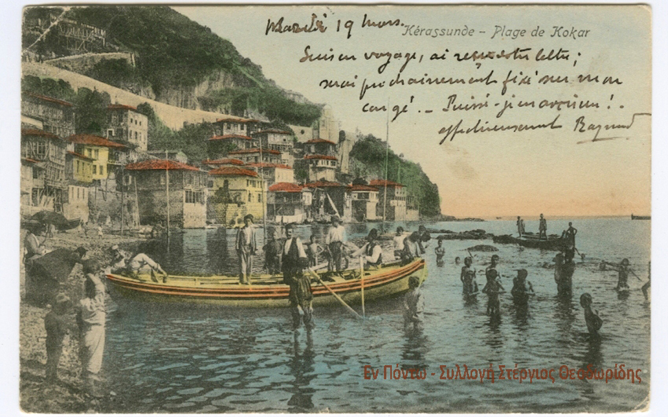 μνήμες-του-πόντου-στο-μουσείο-μπενάκη-2016504