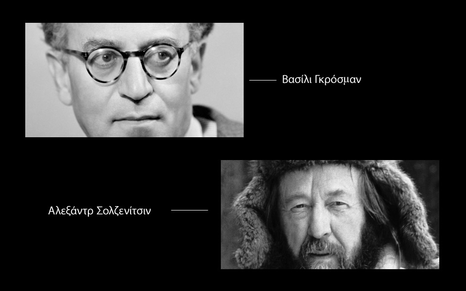 σοσιαλισμός-ελευθερία-ανήσυχη-σ-2017716