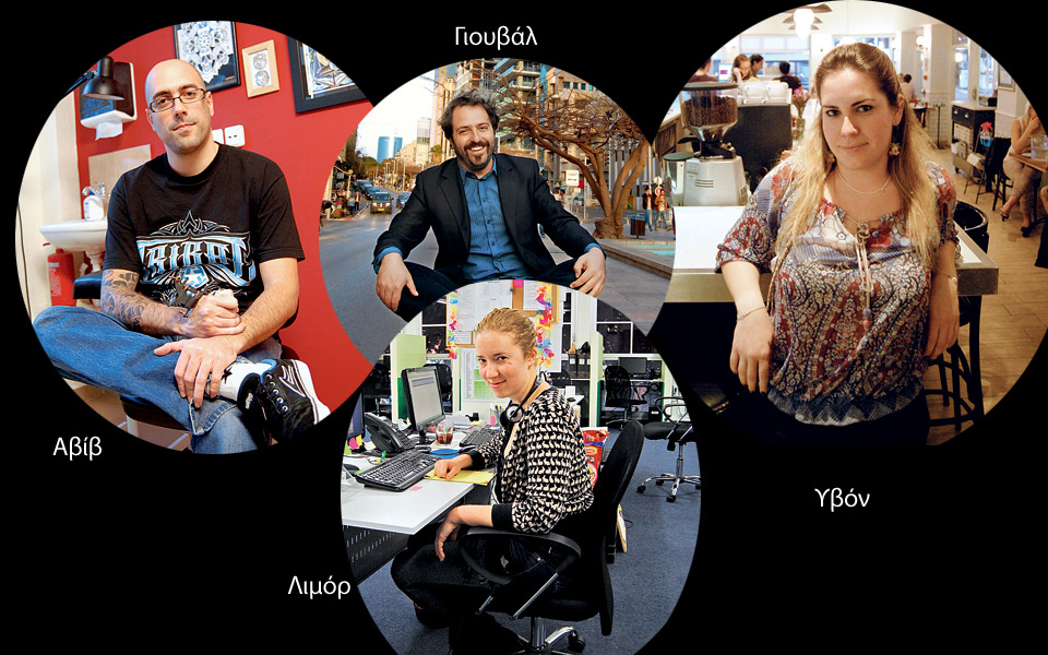 το-δικό-τους-τελ-αβίβ-2017765