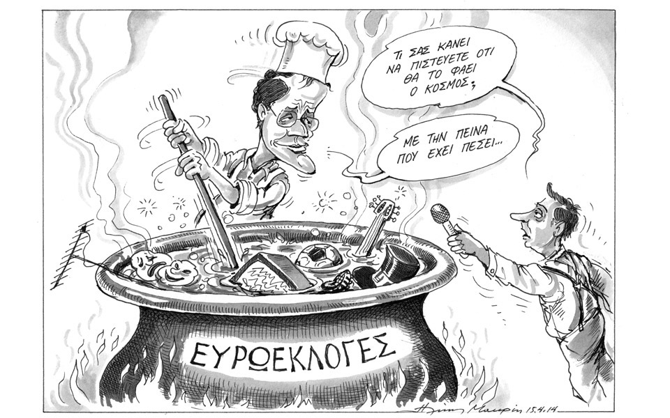 σκίτσο-του-ηλία-μακρή-2017898