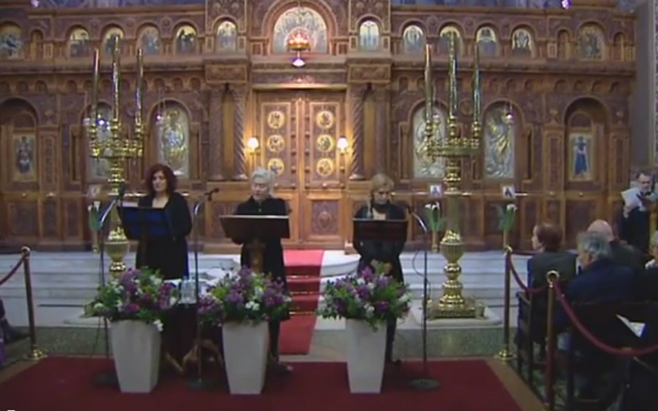 ποιήματα-και-ύμνοι-για-τη-μεγάλη-τρίτη-2017648