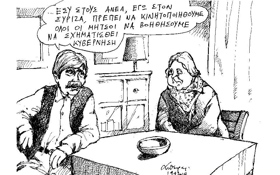 σκίτσο-του-ανδρέα-πετρουλάκη-2017653