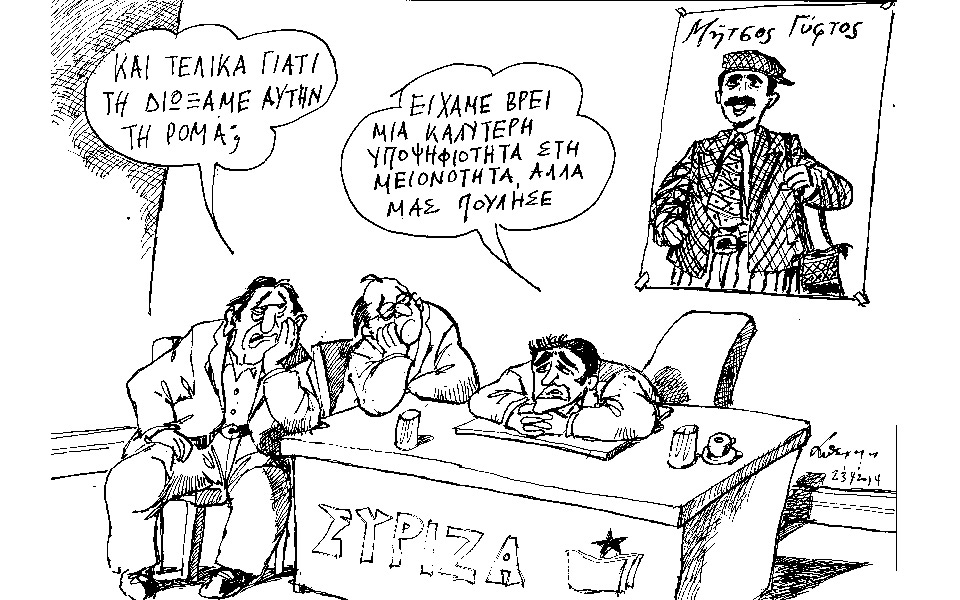 σκίτσο-του-ανδρέα-πετρουλάκη-2019151