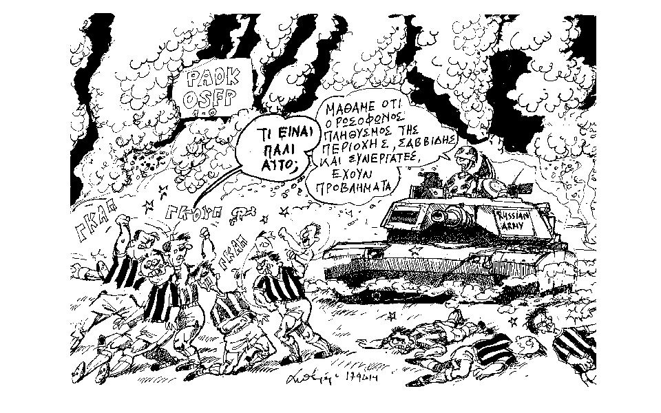 σκίτσο-του-ανδρέα-πετρουλάκη-2018355