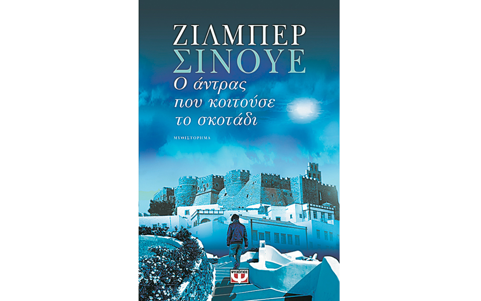νέες-εκδόσεις-2020469