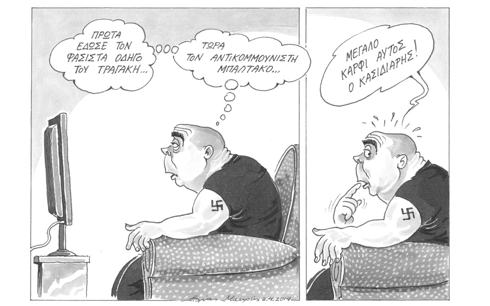 σκίτσο-του-ηλία-μακρή-2015300