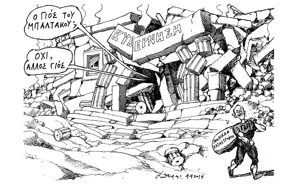 σκίτσο-του-ανδρέα-πετρουλάκη-2015759