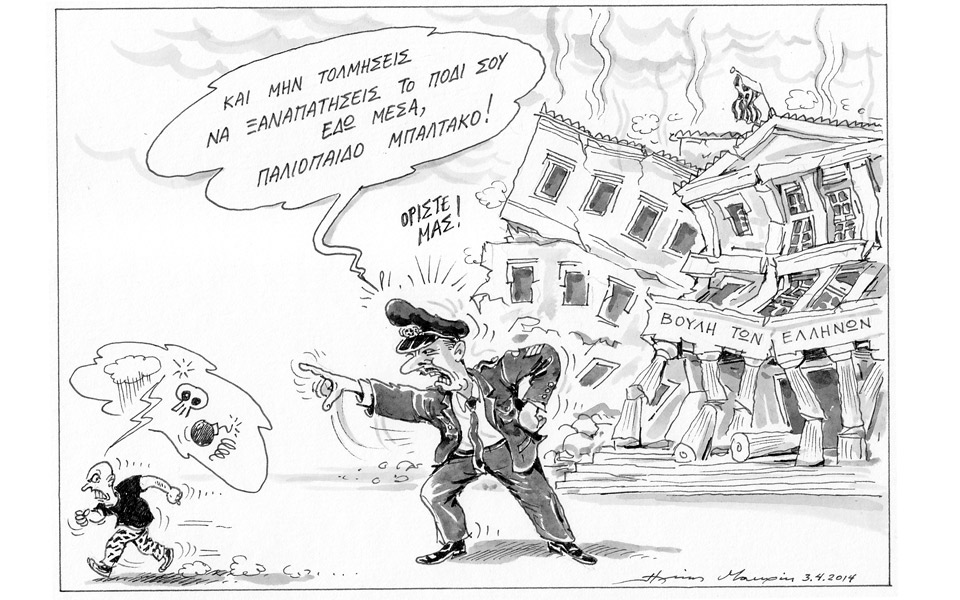 σκίτσο-του-ηλία-μακρή-2015514