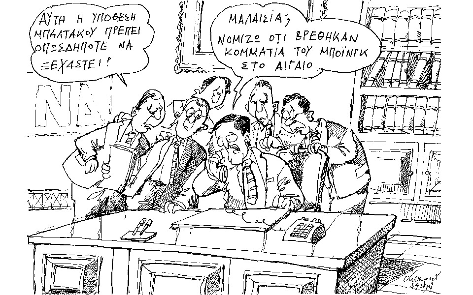 σκίτσο-του-ανδρέα-πετρουλάκη-2015515