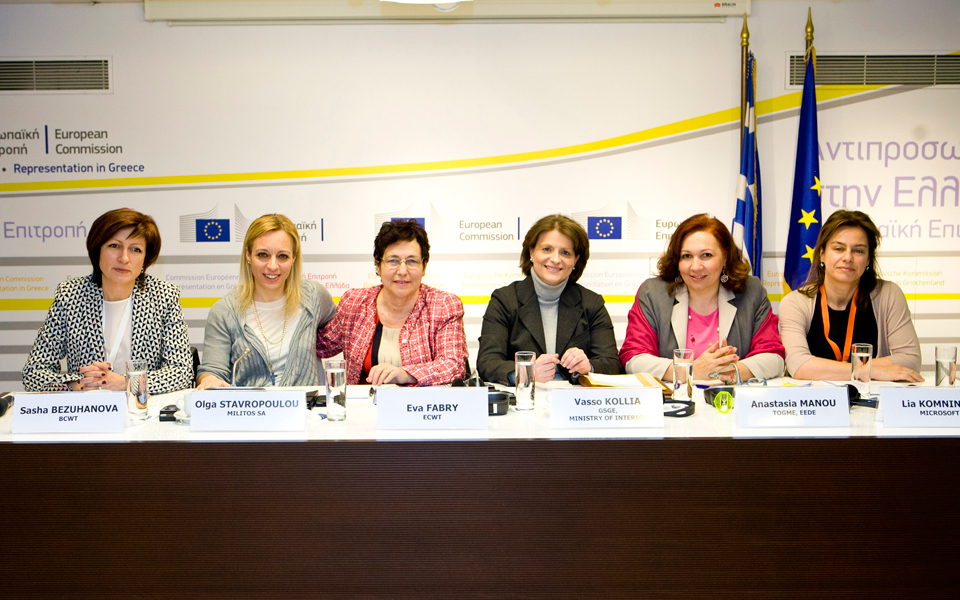 ψηφιακή-συμμαχία-για-τη-γυναικεία-απα-2015945