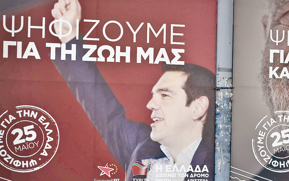 μετεκλογικός-αγώνας-ενάντια-στα-αφισ-2026948