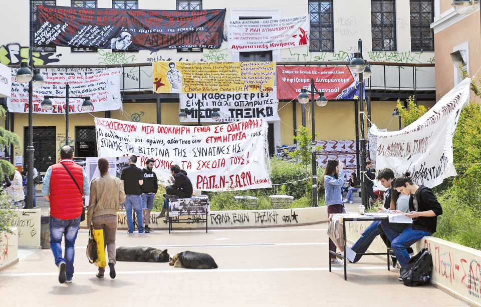 στις-κάλπες-σήμερα-οι-φοιτητές-2021766