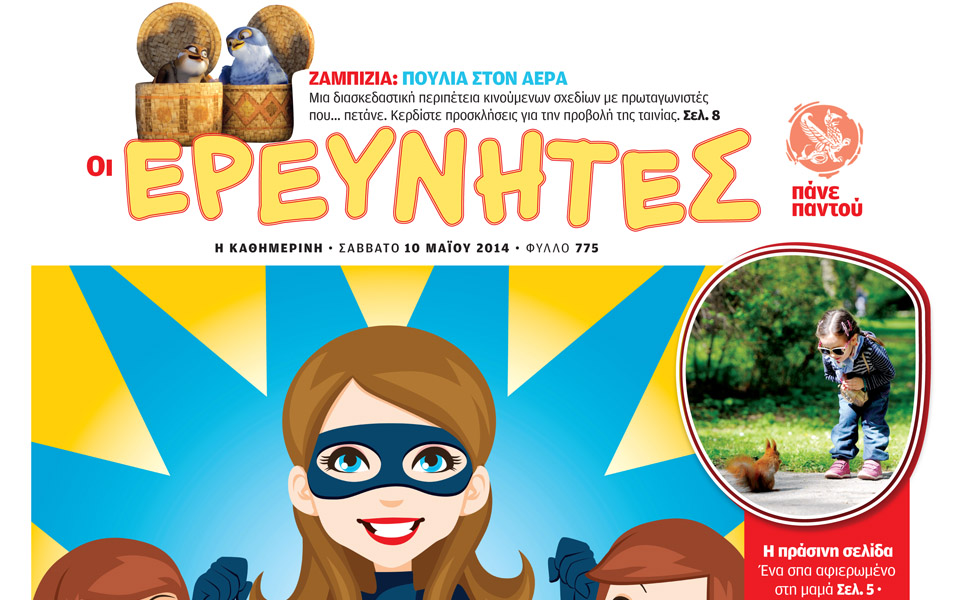 προσκλήσεις-για-κινηματογράφο-στους-2021619