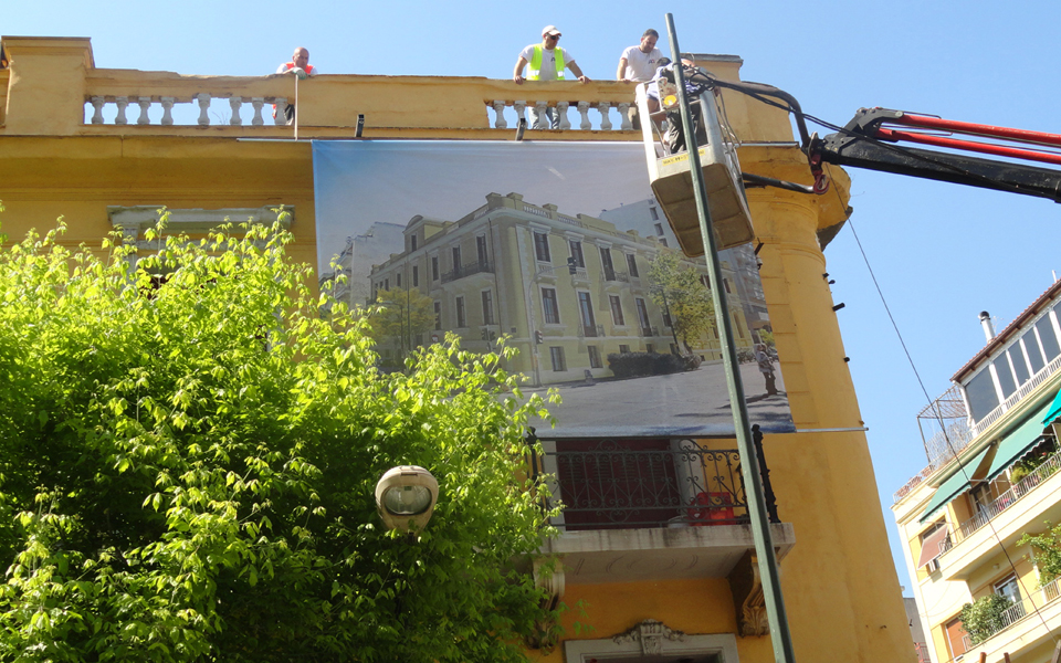 αχαρνών-και-χέυδεν-εργοτάξιο-ζωής-2023235