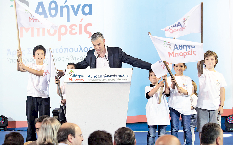 ελλάς-ρωσία-συμμαχία-2023326