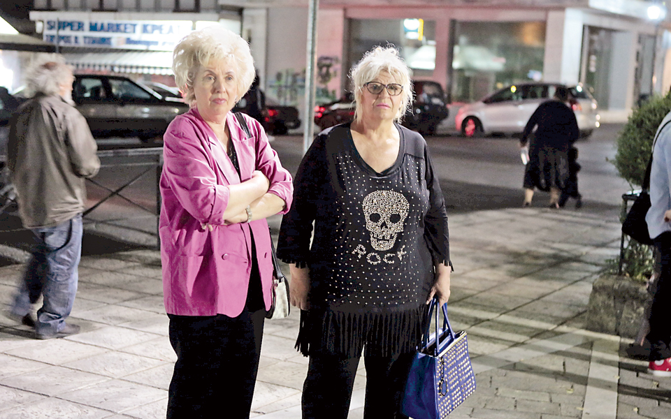 ερμαια-των-δυναμικών-μειονοτήτων-2023591