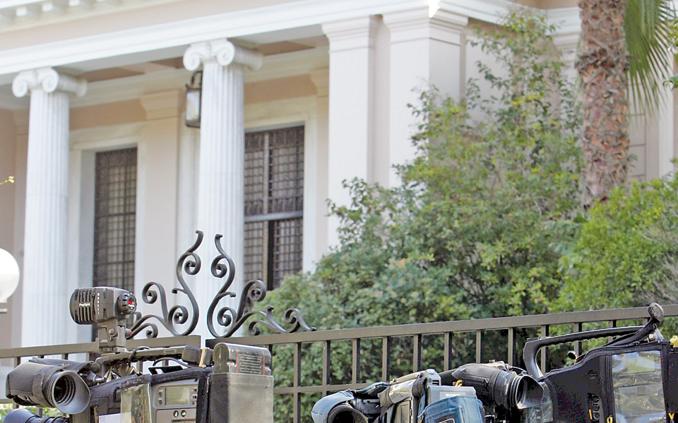 πώς-διαβάζουν-στο-μαξίμου-τις-τριπλ-2023919