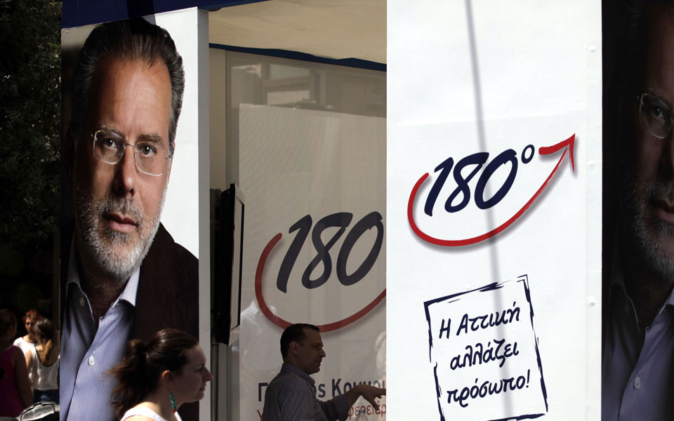 choose4greece-διάλεξε-τον-περιφερειάρχη-που-σου-τ-2023462