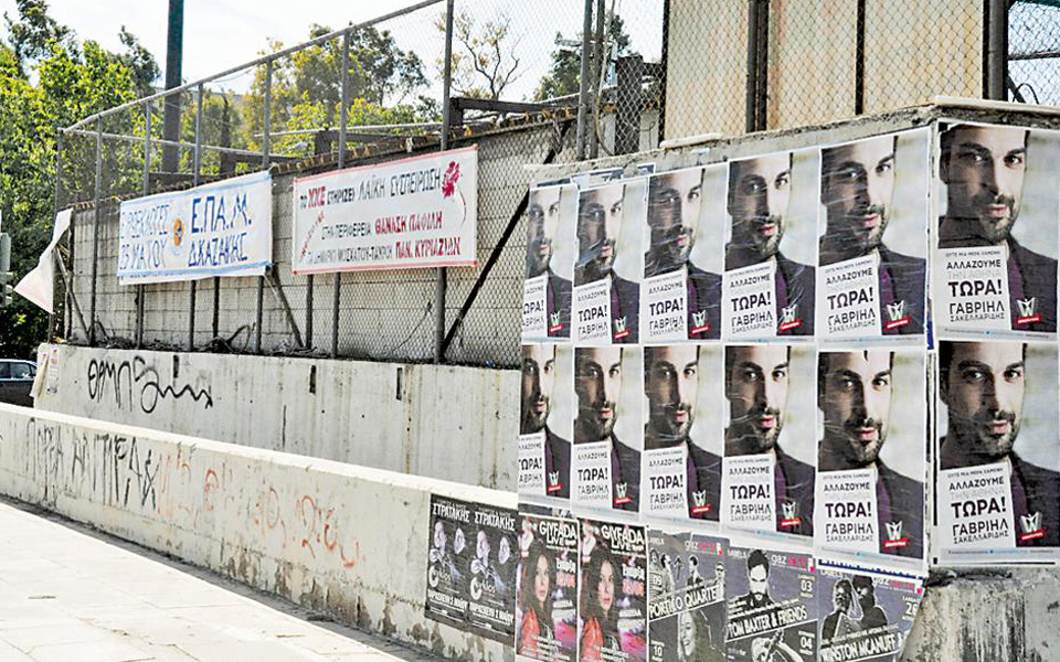 και-στην-κορφή-αφίσα-2022824